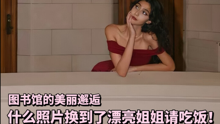 A chance encounter of appearances, a clash of souls—and I even witnessed a beauty getting hit on for