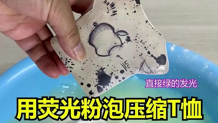 一件巴掌大的T恤你见过吗，太神奇了