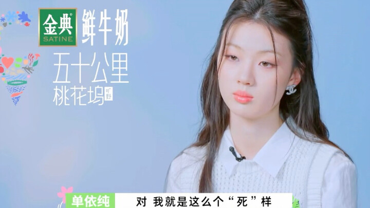 Shan Yichun: You really can’t keep a secret!