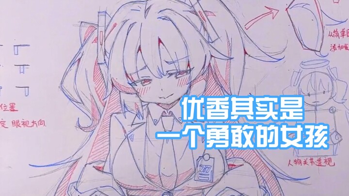 [Easy to Learn] Early Lai Youxiang Drawing Tutorial Even Beginners Can Master