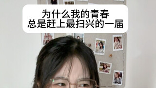 Masa muda anak-anak yang sama sekali tidak menarik