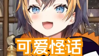 【Petra】Kata-kata aneh penguin dalam bahasa Mandarin bukanlah hal yang aneh!