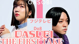 [Music] OASOBI (Fukura) re-make YOASOBI (THE FIRST TAKE) 