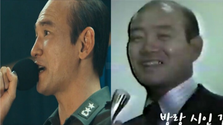 【西比西比苦跌塔】电影中的庆功宴VS真实的庆功宴