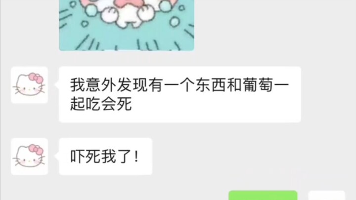 When you have a girlfriend whose language system is super cute—such a subtle, adorable vibe…