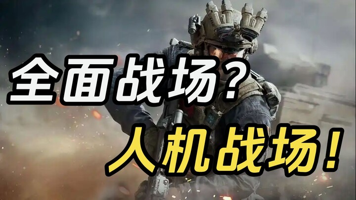 [Delta Rant] The new season’s big battlefield is seriously too much fun! (lol)