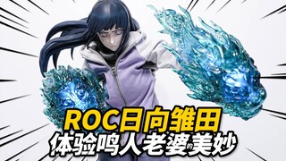 把玩鸣人老婆雏田是种怎样的体验？ROC日向雏田 RocketToys1/6可动人偶【神田玩具组】