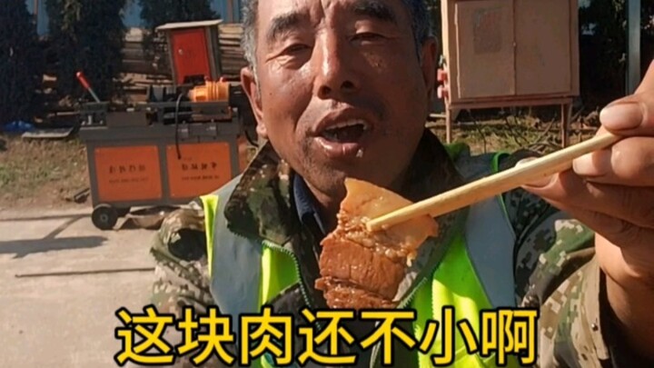 When the boss shows up at the construction site, the migrant workers finally get to eat meat!