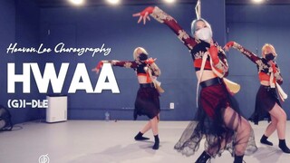 (G)I-DLE新歌'HWAA'火花 超美编舞！Heaven Lee作品 Urban Play舞室