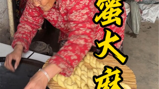 Traditional Honey Fried Dough Twists