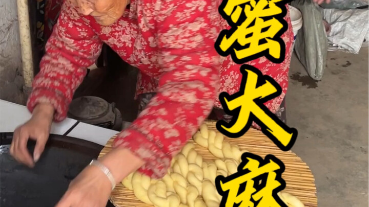 老式蜂蜜大麻花