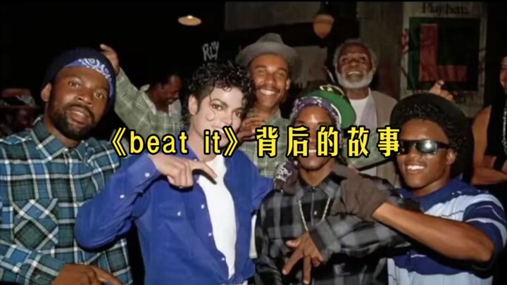 Câu chuyện đằng sau “Beat It”: “Băng nhóm khuyết tật danh dự” của Michael Jackson,
