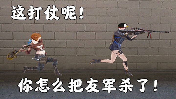 【Đồng đội nội bộ xung đột】Cười đau bụng luôn haha哈哈哈