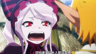 "Mông của Lord Ainz thuộc về tôi, đừng lấy nó từ tôi!"