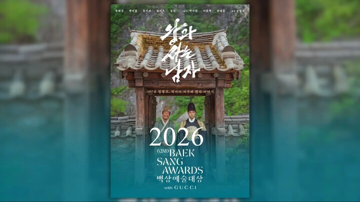 The King’s Warden (2026) FULL HD - Subtitle Indonesia