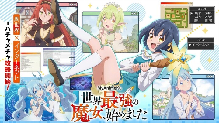 [Sub 🆔] S1E1 Sekai Saikyou no Majo, Hajimemashita