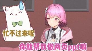 人机驼姐