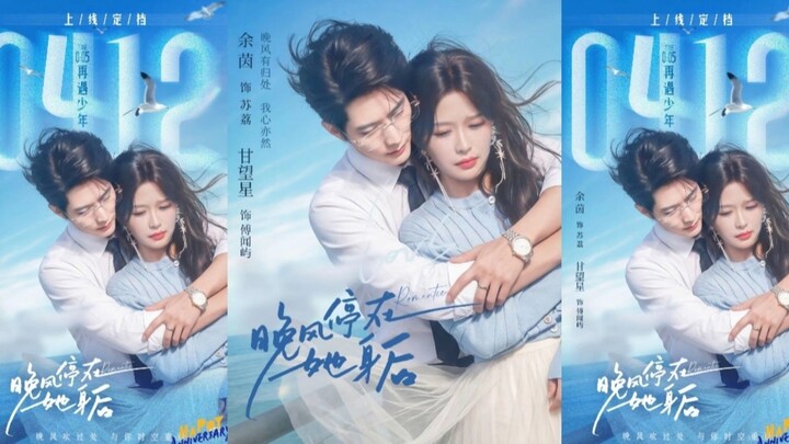 TRỌN BỘ - GIÓ ĐÊM DỪNG LẠI PHÍA SAU CÔ ẤY ( Cam Vọng Tinh , Dư Nhân )