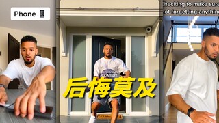 匆忙出门总会有一样东西会落下！