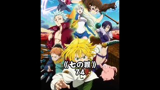 The seemingly most useless little pig, Hawk, actually turns out to be the Eye of the Demon King!