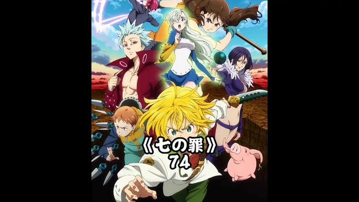 看似最没用的小猪霍克，真实身份竟然是魔神王的眼睛！