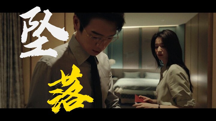 Pass it on—Wei Daxun is playing a faux‑stepfamily romance! A top‑tier taboo character, with sexual t