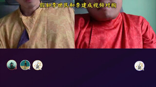 Li Jiancheng: My mom isn't your mom?