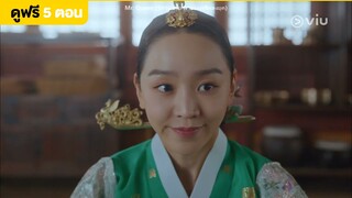 [พากย์ไทย] Mr. Queen EP5 [Highlight] | CCTV ในสมัยโชซอนหน้าตาเป็นแบบนี้สินะ | Full EP ดูได้ที่ VIU