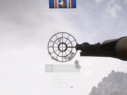 ปกป้องท้องฟ้าของชูชู