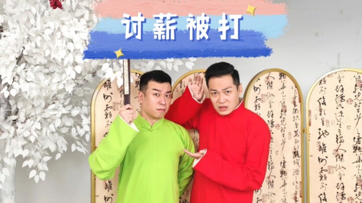 Đánh nhau vì tranh cãi tiền lương trong tiết mục Tianjin Kuai Ban