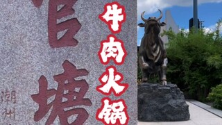 #潮汕美食 #牛肉火锅 潮汕的牛肉火锅，相信大家都已很熟悉~