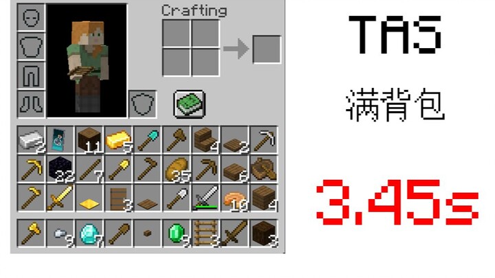 [TAS] I filled a 36-slot inventory in 4 seconds