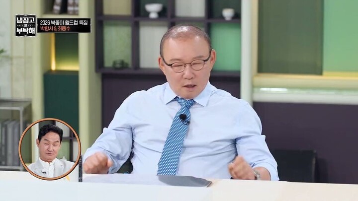 (eng cc) Chef and My Fridge S02 - 74