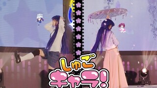 【原创编舞/花手纸】一个舞台两种形态！凪彦还是抚子？【肆酒】【重庆梦乡爬台记录】