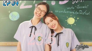 🇹🇭[GL]23.5 EP 04(engsub)2024