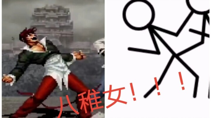 [Animasi Stickman] Yagami-latihan animasi delapan gadis (dengan perbandingan)