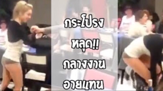 รวมคลิปตลกๆ : หลุดกลางงาน…เห็นเเล้วอายเเทน!!