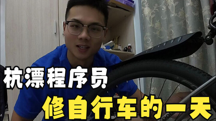 Autumn’s here—time to fix up my bike and hit the trails this weekend!