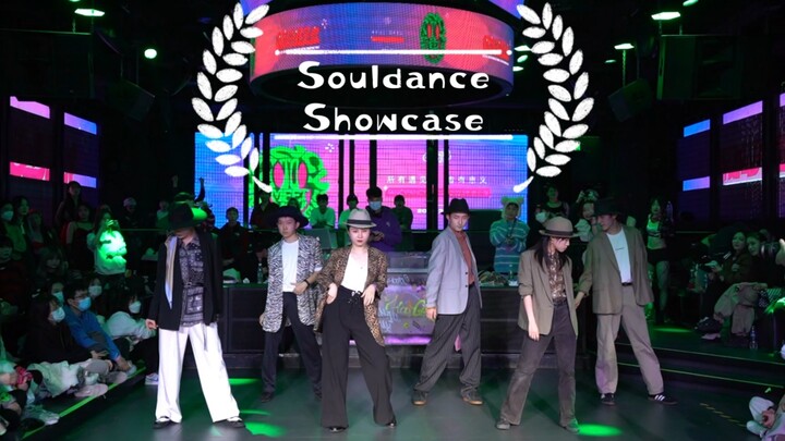 The first Soul dance showcase of 2023 🪩. The endlessly listenable hit “Officially Missing You” — dan