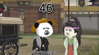 入京