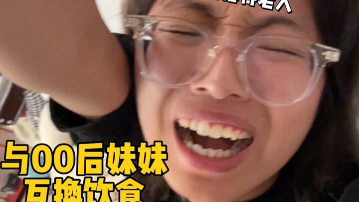 She abuses the elderly