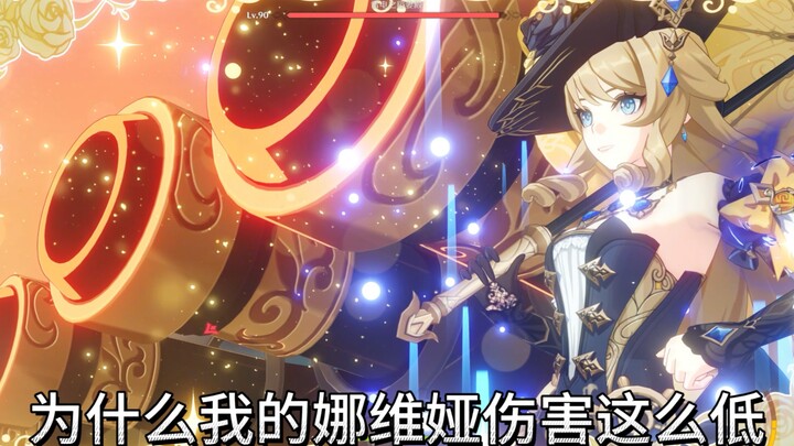 Everyone, can you help me figure out why my Nahida's damage is so low?