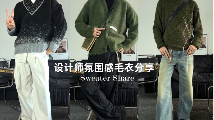 I’d be so sad if you don’t already have a cute sweater! Autumn/Winter minimalist cozy sweater outfit