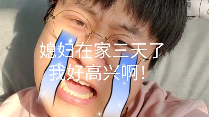 Ngintipin barang apa aja yang istriku beli demi nambahin nuansa ritual dalam kehidupan kita berdua