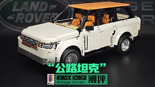 【725toys】谁说K盒子没有变速箱？带中央差速器的4WD系统，快慢两前速变速箱实现逻辑大剖析 K盒子 10512 测评