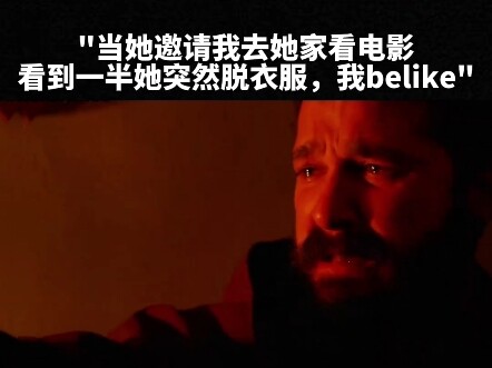 ฉันหลังจากเข้าสังคมมานาน แล้วเปลี่ยนบุคลิก belike