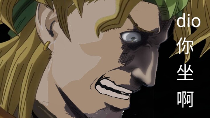 [JOJO x Attack on Titan] DIO, sit down!