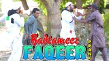 | Badtameez Faqeer Prank | By Nadir Ali in | P4 Pakao | 2022