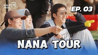 🇰🇷EP. 3 NANA BNB WITH SEVENTEEN (2025) | ENG SUB | VARIETY SHOW
