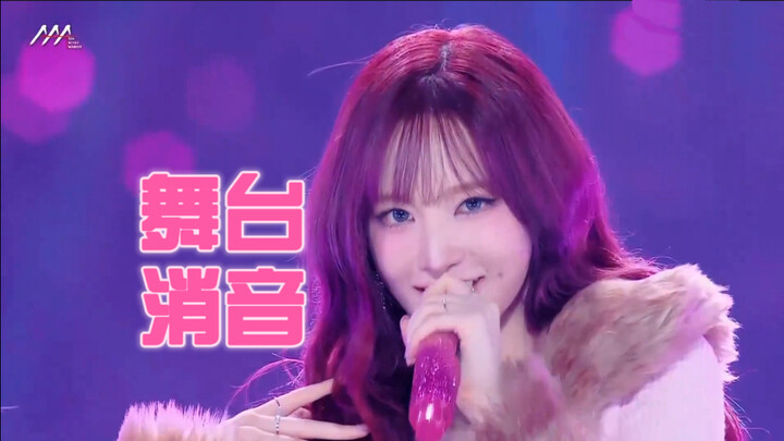 【Tắt tiếng】Lần này các chị thật sự tung hết chiêu rồi sao? IVE – Rebel Heart | 251206 Sân khấu lễ tr